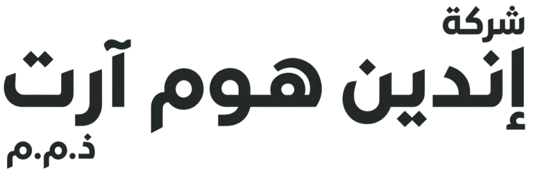 الرئيسية